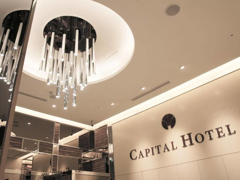 Capital Hotel Songshan Taipei Exterior photo